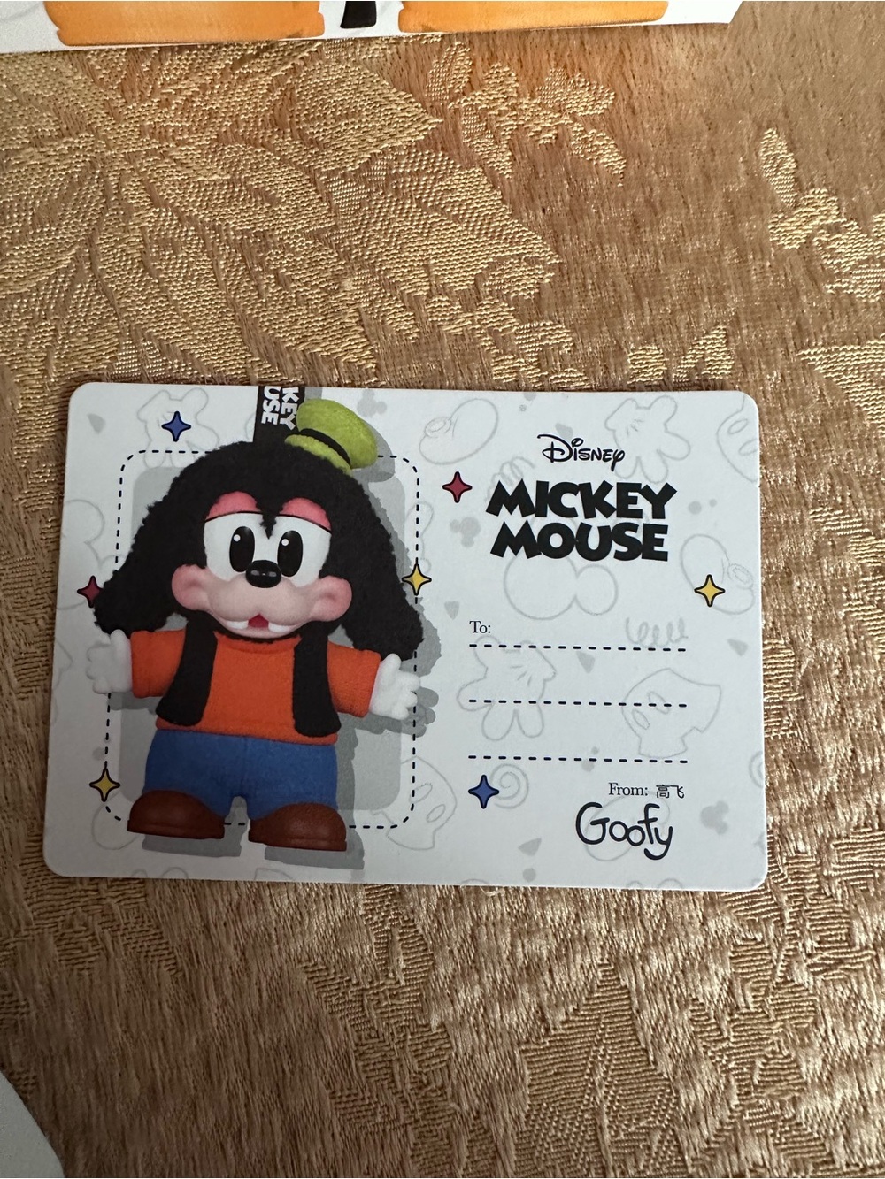 PopMart Disney Mickey & Friends Goofy Keychain – 100% Authentic - Picture 4 of 5